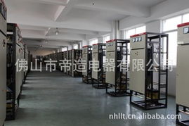 佛山市帝造电器 配电柜产品列表